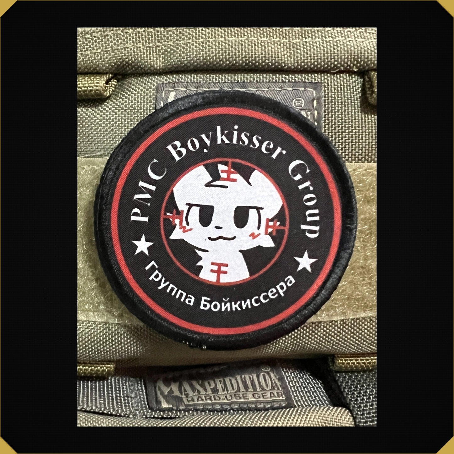 PMC Boykisser Meme Morale Patch