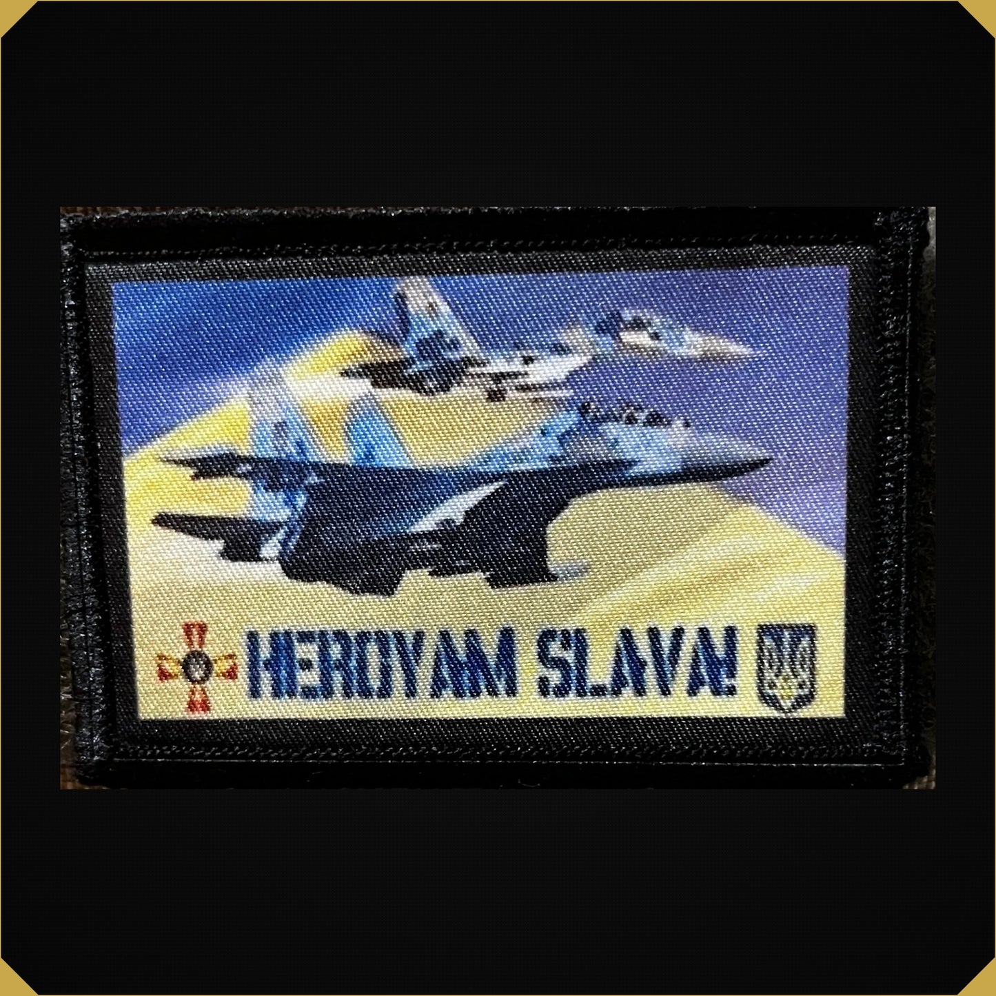 Postage Stamp Glory to the Heroes Ukraine Morale Patch