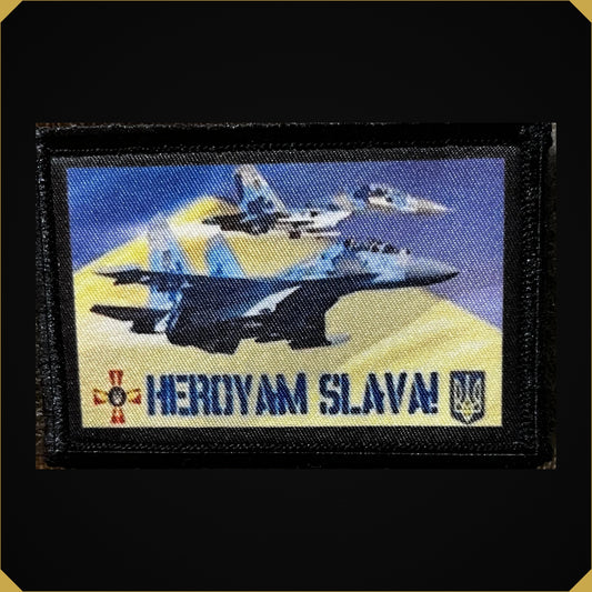 Postage Stamp Glory to the Heroes Ukraine Morale Patch