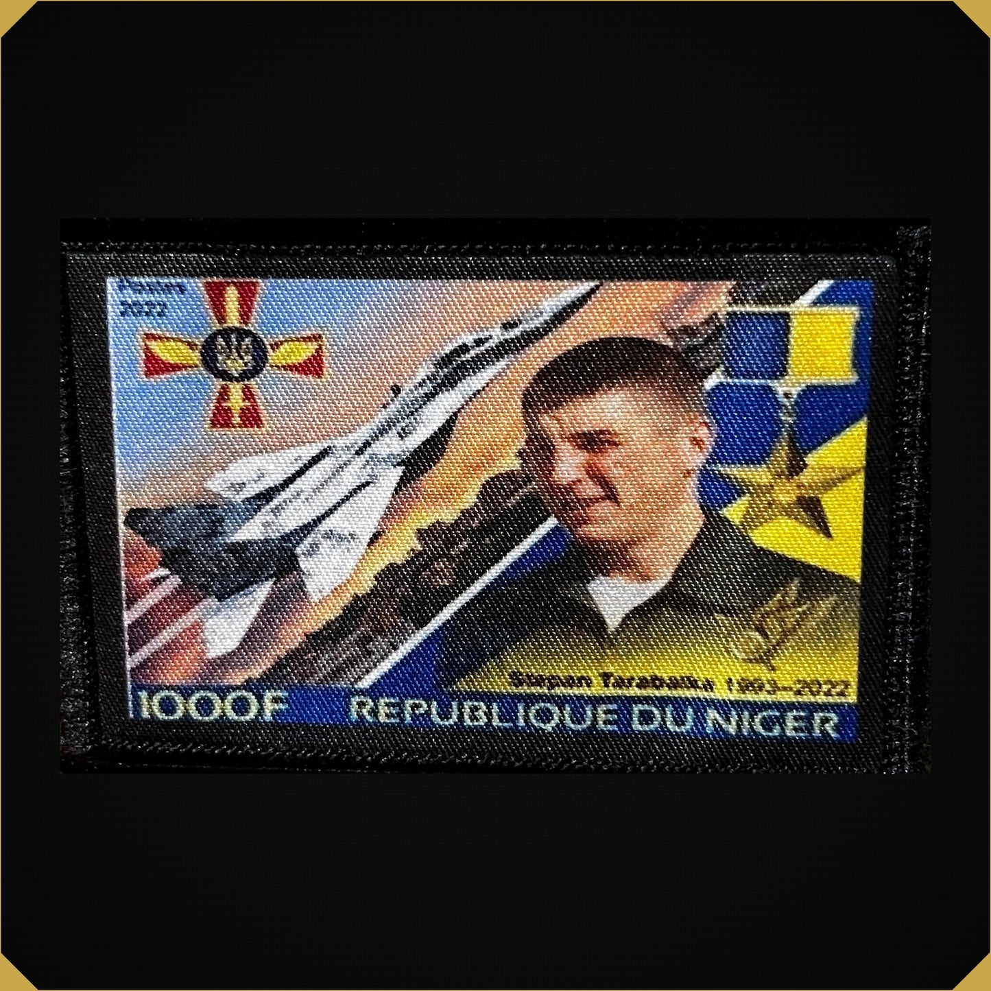 Postage Stamp Ukraine Air Force Ghost of Kyiv Morale Patch