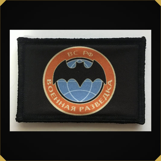 Spetsnatz Logo Morale Patch