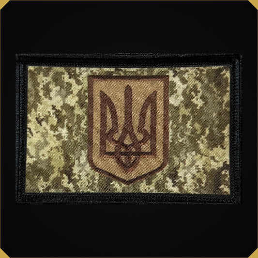 Ukrainian Army Subdued Ukraine Morale Patch