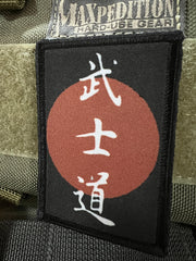 Code of Bushido Morale Patch 2x3