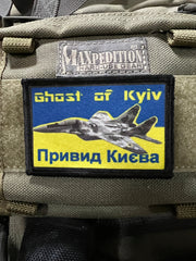 Ghost of Kyiv Mig 29 Ukraine Morale Patch Morale Patches Redheaded T Shirts 