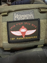 IDF Paratroopers Israel Morale Patch Morale Patches Redheaded T Shirts 