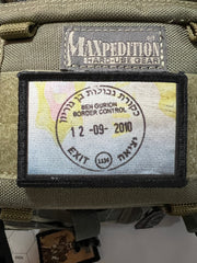 Israel Passport Stamp Morale Patch 2x3
