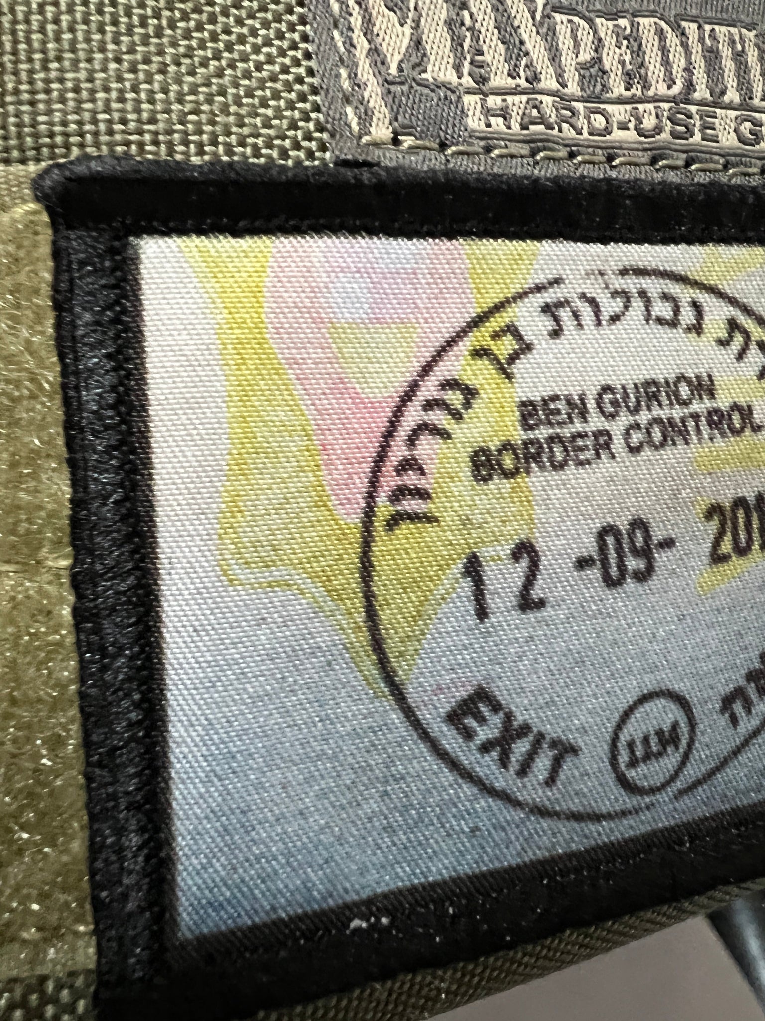 Israel Passport Stamp Morale Patch 2x3