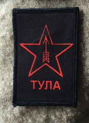 Mosin Nagant TULA Receiver Stamp Morale Patch Morale Patches Redheaded T Shirts 