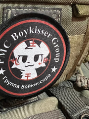 PMC Boykisser Meme Morale Patch Morale Patches Redheaded T Shirts 
