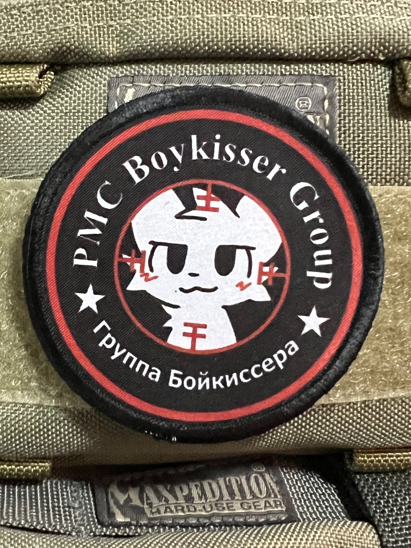 PMC Boykisser Meme Morale Patch Redheaded Productions