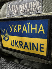 Ukraine Border Sign 3