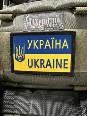 Ukraine Border Sign 2