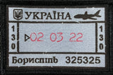 Ukraine Passport Stamp Morale Patch 2x3" Morale Patches Redheaded T Shirts 