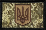 Ukrainian Army Subdued Ukraine Morale Patch Morale Patches Redheaded T Shirts 
